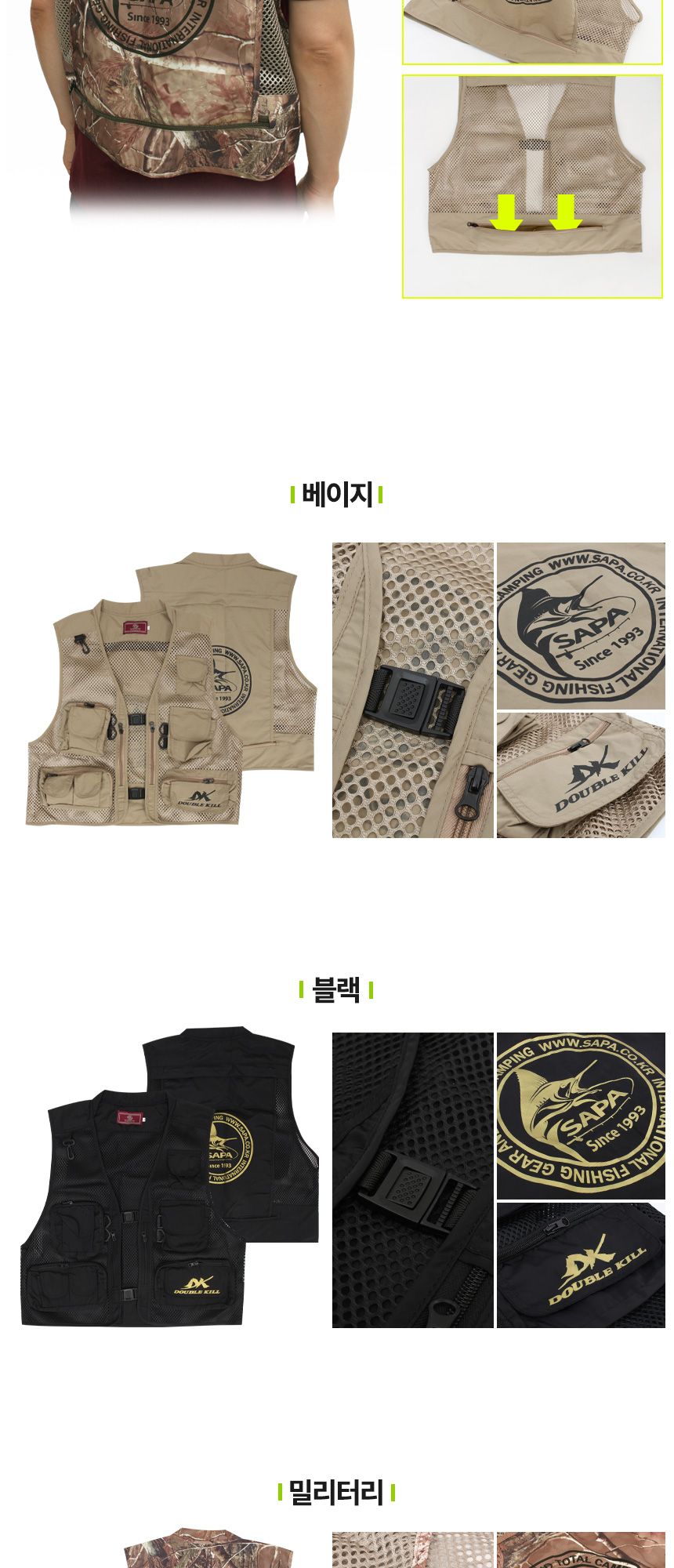 더블킬 여름용 메쉬 조끼 블랙 XXXL 낚시조끼 등산 낚시조끼 조끼 낚시용조끼 등산조끼 스포츠조끼 레저용조끼 아웃도어조끼 아빠조끼 공사조끼 작업조끼