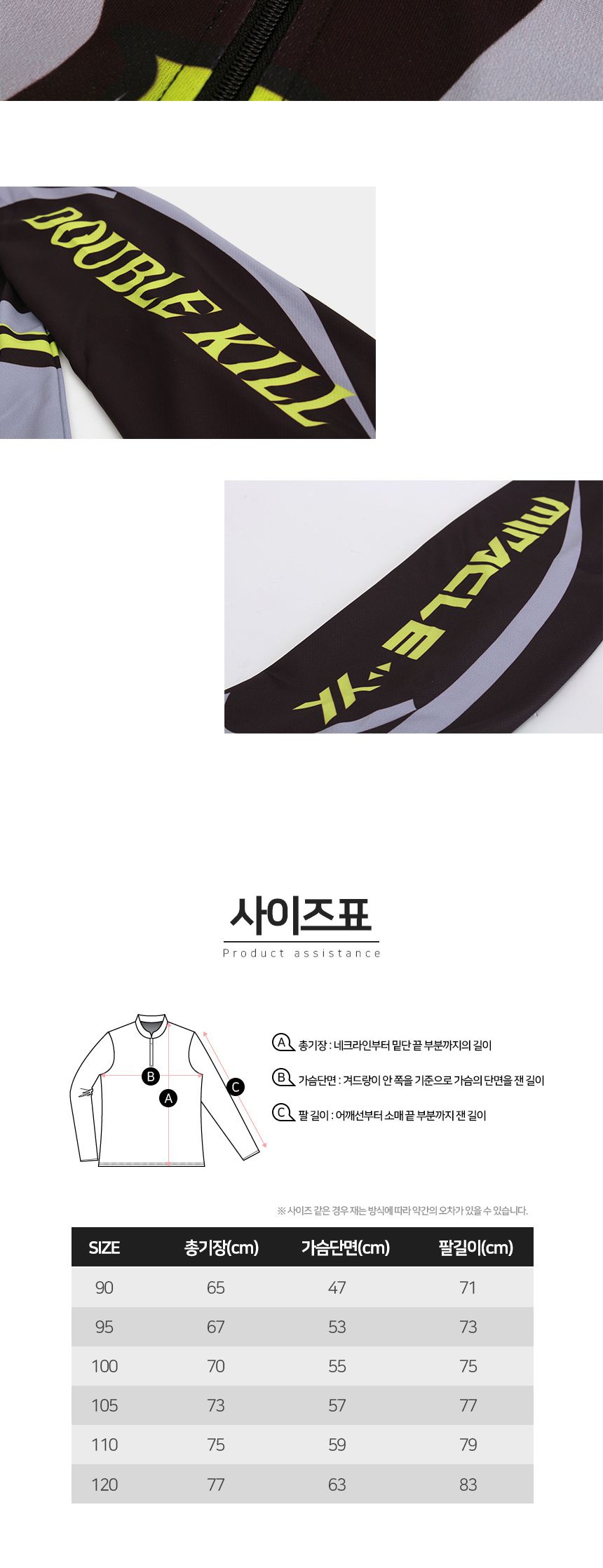싸파 피싱 긴팔 티셔츠 105 SFW-LT002 낚시복 사계절