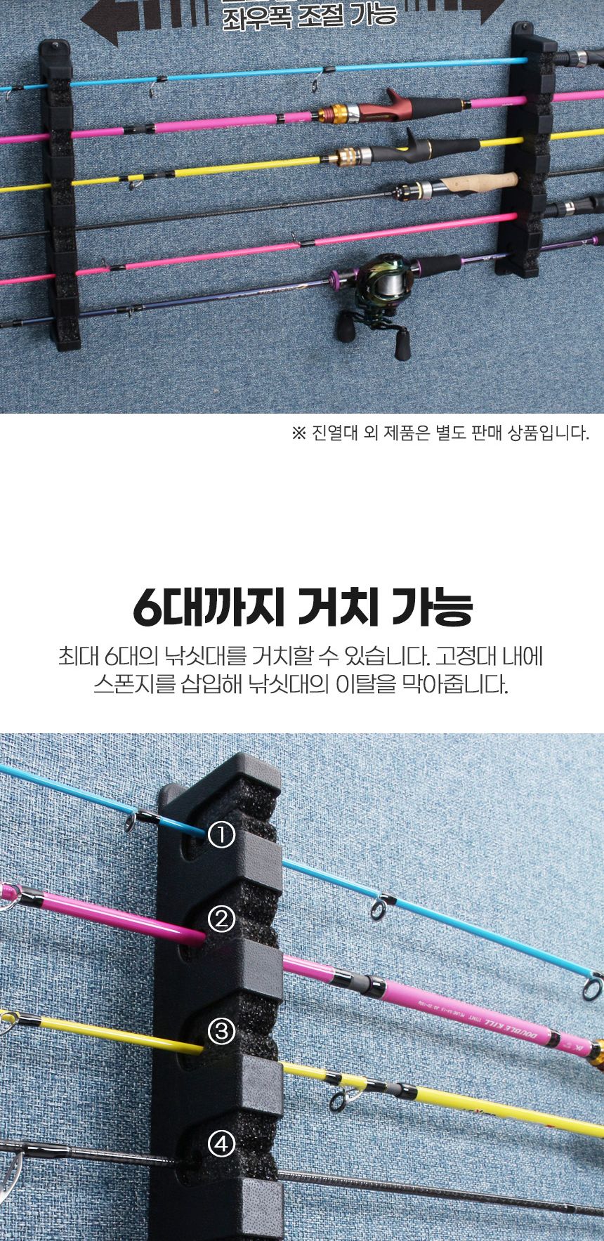 싸파 더블킬 벽걸이형 수평 로드 진열대 낚시대 스탠드 받침대 낚시받침대 낚시대받침대 낚싯대받침 낚시대받침 낚시진열대 낚시대진열대 낚싯대진열대 낚시도구 낚시용품