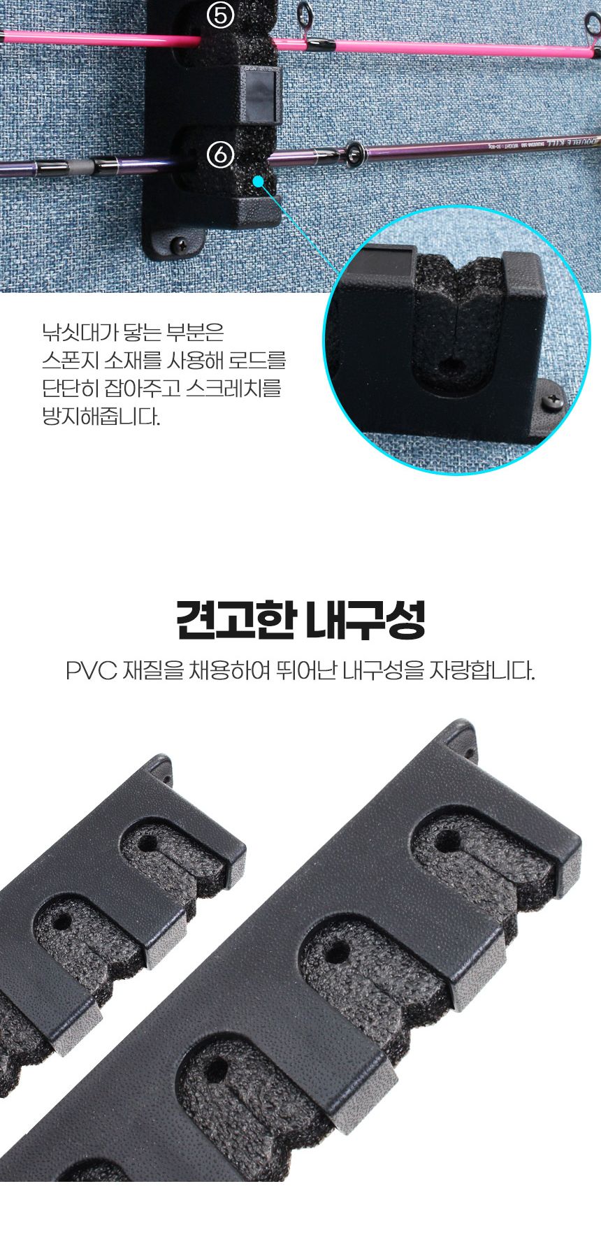 싸파 더블킬 벽걸이형 수평 로드 진열대 낚시대 스탠드 받침대 낚시받침대 낚시대받침대 낚싯대받침 낚시대받침 낚시진열대 낚시대진열대 낚싯대진열대 낚시도구 낚시용품