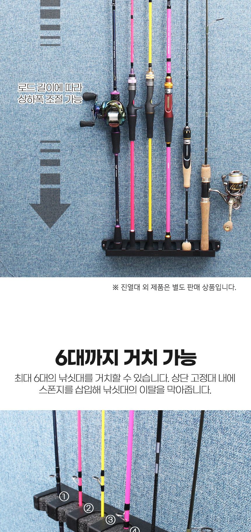 싸파 더블킬 벽걸이형 수직 로드 진열대 낚시대 스탠드 받침대 낚시받침대 낚시대받침대 낚싯대받침 낚시대받침 낚시진열대 낚시대진열대 낚싯대진열대 낚시도구 낚시용품
