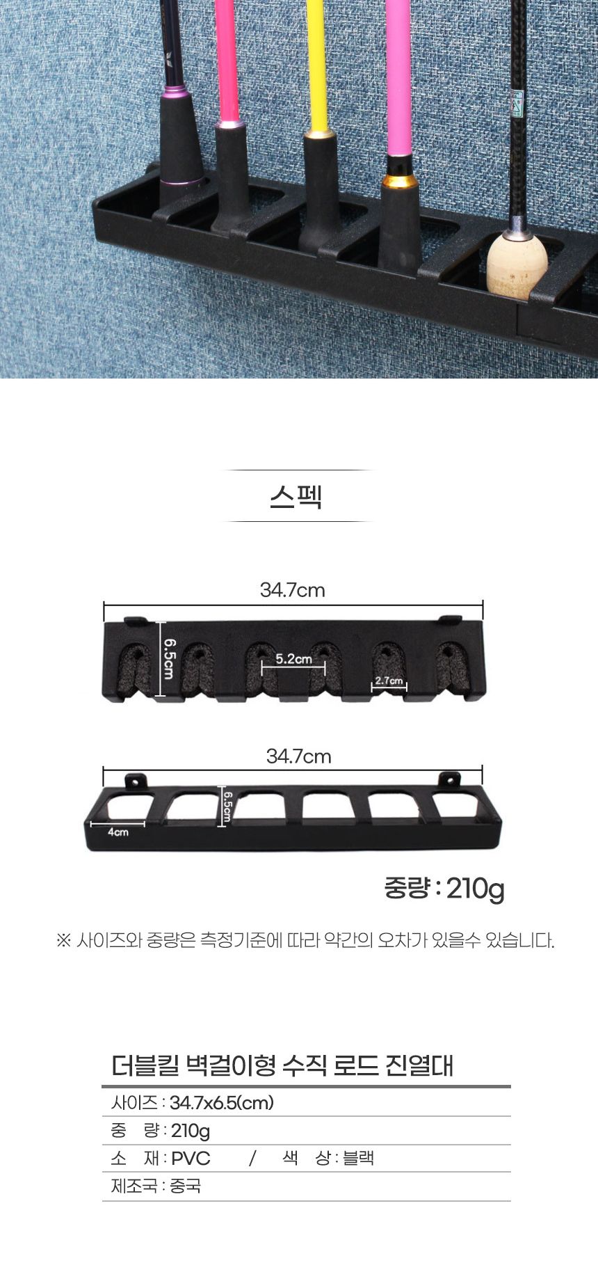 싸파 더블킬 벽걸이형 수직 로드 진열대 낚시대 스탠드 받침대 낚시받침대 낚시대받침대 낚싯대받침 낚시대받침 낚시진열대 낚시대진열대 낚싯대진열대 낚시도구 낚시용품