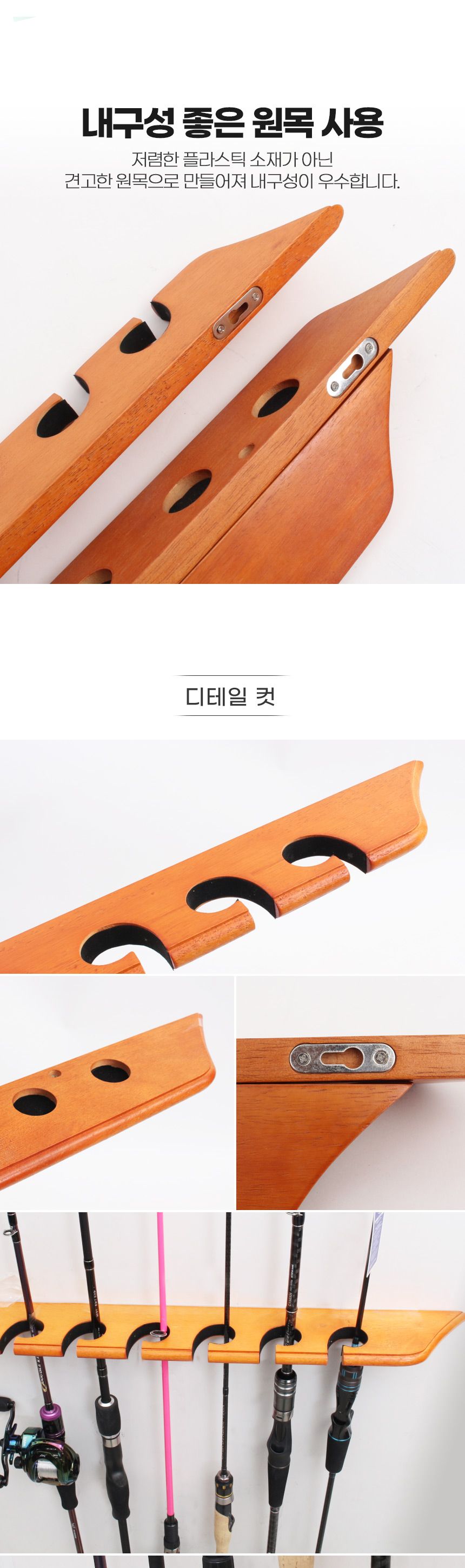 싸파 더블킬 벽걸이형 원목 로드 진열대 낚시대 스탠드 받침대 낚시받침대 낚시대받침대 낚싯대받침 낚시대받침 낚시진열대 낚시대진열대 낚싯대진열대 낚시도구 낚시용품