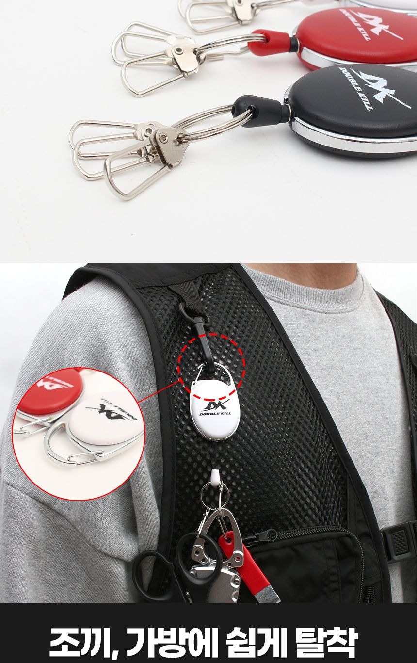 더블킬 카라비너 핀온릴 레드 3pin 라인커터 낚시소품 카라비너핀온릴 핀온릴라인커터 라인커터 낚시커터 낚시핀온릴 낚시용핀온릴 라인컷터 낚시줄커터 낚시줄핀온릴 낚싯줄커터