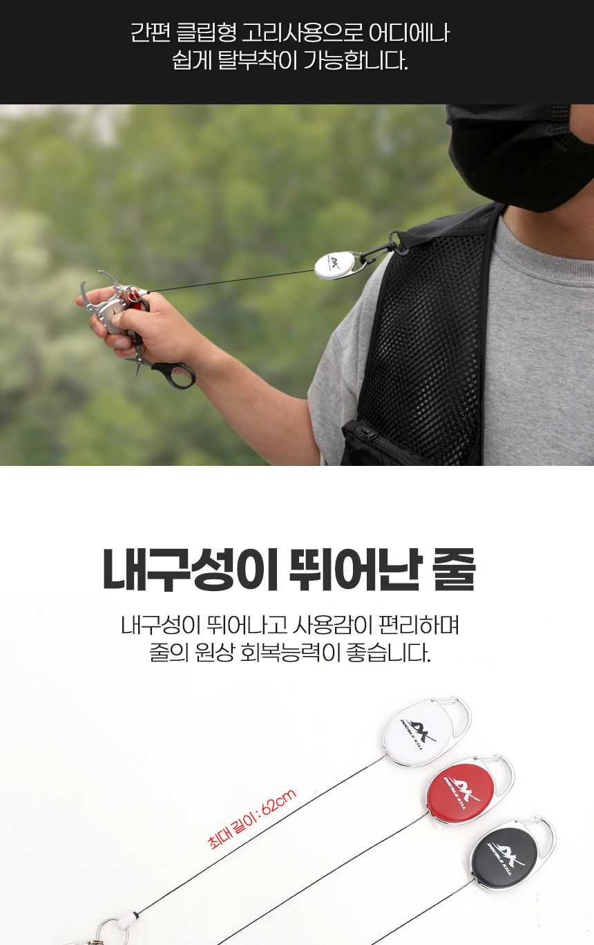 더블킬 카라비너 핀온릴 레드 3pin 라인커터 낚시소품 카라비너핀온릴 핀온릴라인커터 라인커터 낚시커터 낚시핀온릴 낚시용핀온릴 라인컷터 낚시줄커터 낚시줄핀온릴 낚싯줄커터
