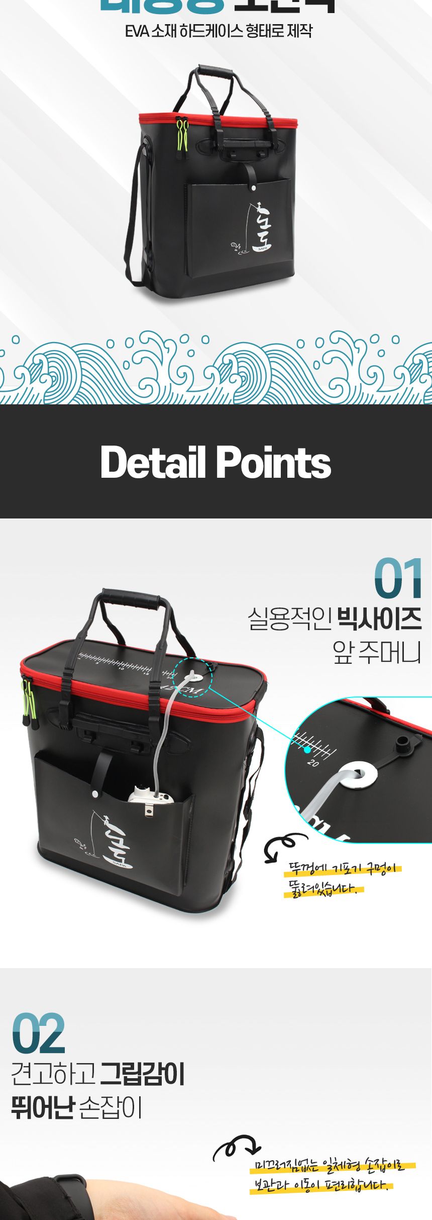 도도 다용도 보관백 42cm 대용량 크릴백 떡밥 살림통 크릴백케이스 크릴백 만능보관백 보관백 밑밥통 물고기먹이통 물고기먹이박스 밑밥박스 밑밥보관통 물고기먹이보관통 살림통