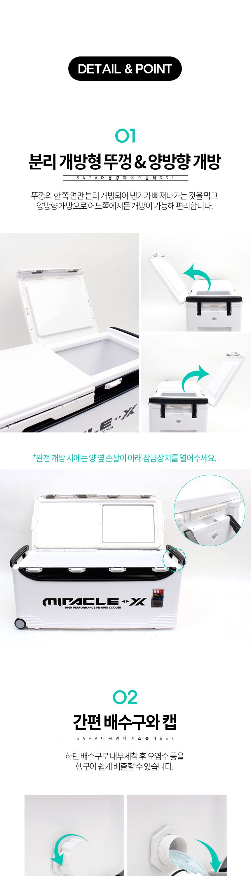 미라클X 갈치 아이스박스 66리터 SIC-066YF 낚시 캠핑 야외보냉용품 야외보냉박스 보냉박스 캠핑용품 차박용품 낚시용품 여행용품 낚시용품 낚시아이스박스 여행용아이스박스 소풍아이스박스