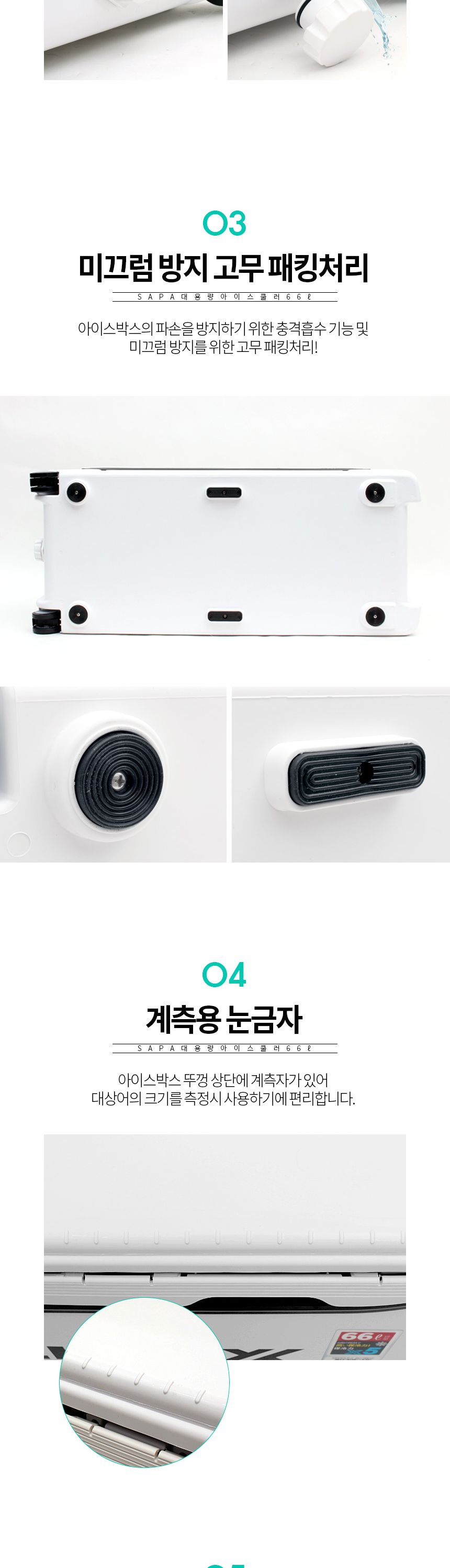 미라클X 갈치 아이스박스 66리터 SIC-066YF 낚시 캠핑 야외보냉용품 야외보냉박스 보냉박스 캠핑용품 차박용품 낚시용품 여행용품 낚시용품 낚시아이스박스 여행용아이스박스 소풍아이스박스
