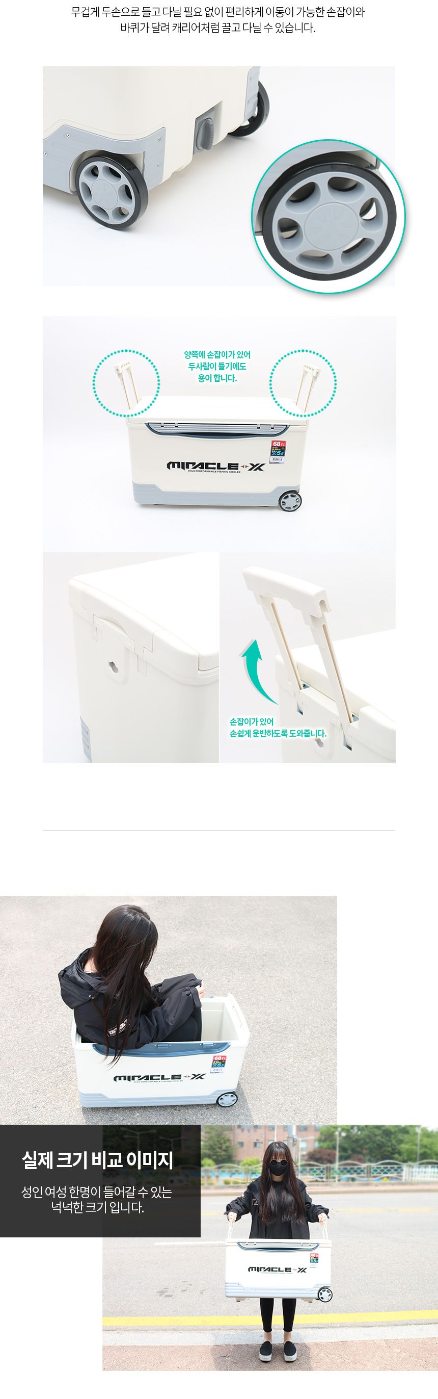 싸파 아이스박스 68리터 SIC-068HE 야외보냉용품 야외보냉박스 보냉박스 캠핑용품 차박용품 낚시용품 여행용품 낚시용품 낚시아이스박스 여행용아이스박스 소풍아이스박스