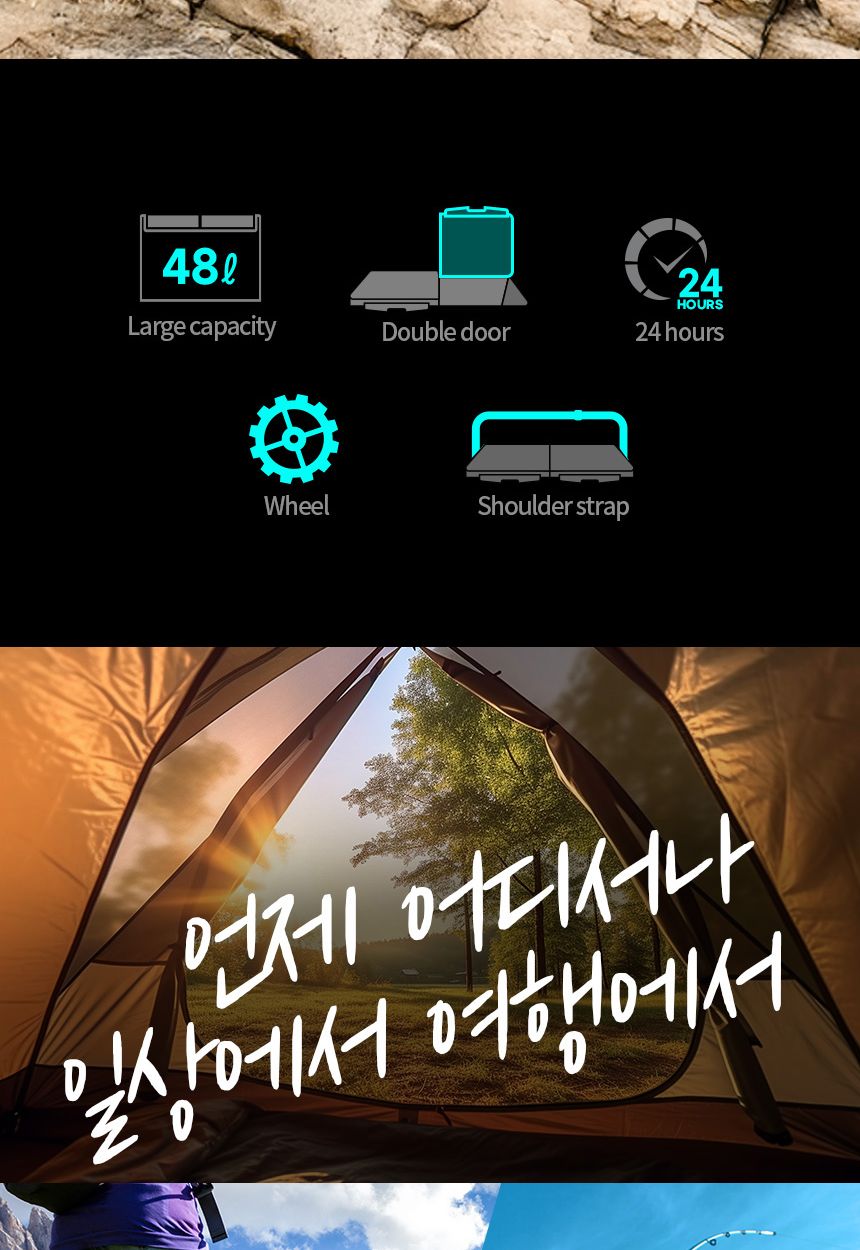 싸파 아이스박스 48리터 SIC-048HE 야외보냉용품 야외보냉박스 보냉박스 캠핑용품 차박용품 낚시용품 여행용품 낚시용품 낚시아이스박스 여행용아이스박스 소풍아이스박스