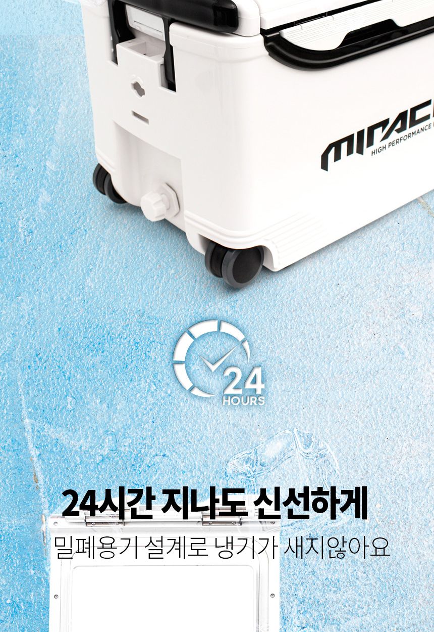 싸파 아이스박스 48리터 SIC-048HE 야외보냉용품 야외보냉박스 보냉박스 캠핑용품 차박용품 낚시용품 여행용품 낚시용품 낚시아이스박스 여행용아이스박스 소풍아이스박스