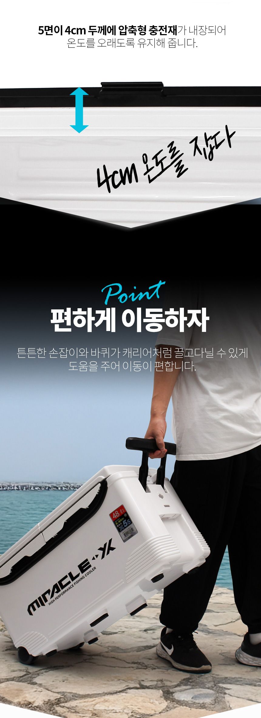 싸파 아이스박스 48리터 SIC-048HE 야외보냉용품 야외보냉박스 보냉박스 캠핑용품 차박용품 낚시용품 여행용품 낚시용품 낚시아이스박스 여행용아이스박스 소풍아이스박스