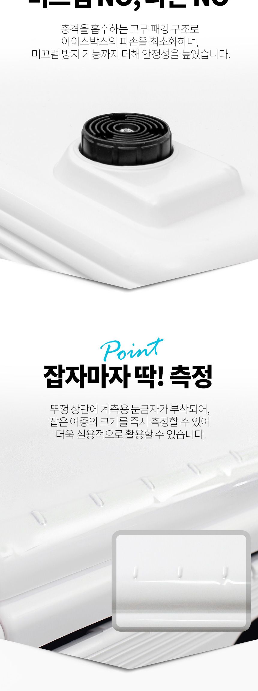 싸파 아이스박스 48리터 SIC-048HE 야외보냉용품 야외보냉박스 보냉박스 캠핑용품 차박용품 낚시용품 여행용품 낚시용품 낚시아이스박스 여행용아이스박스 소풍아이스박스