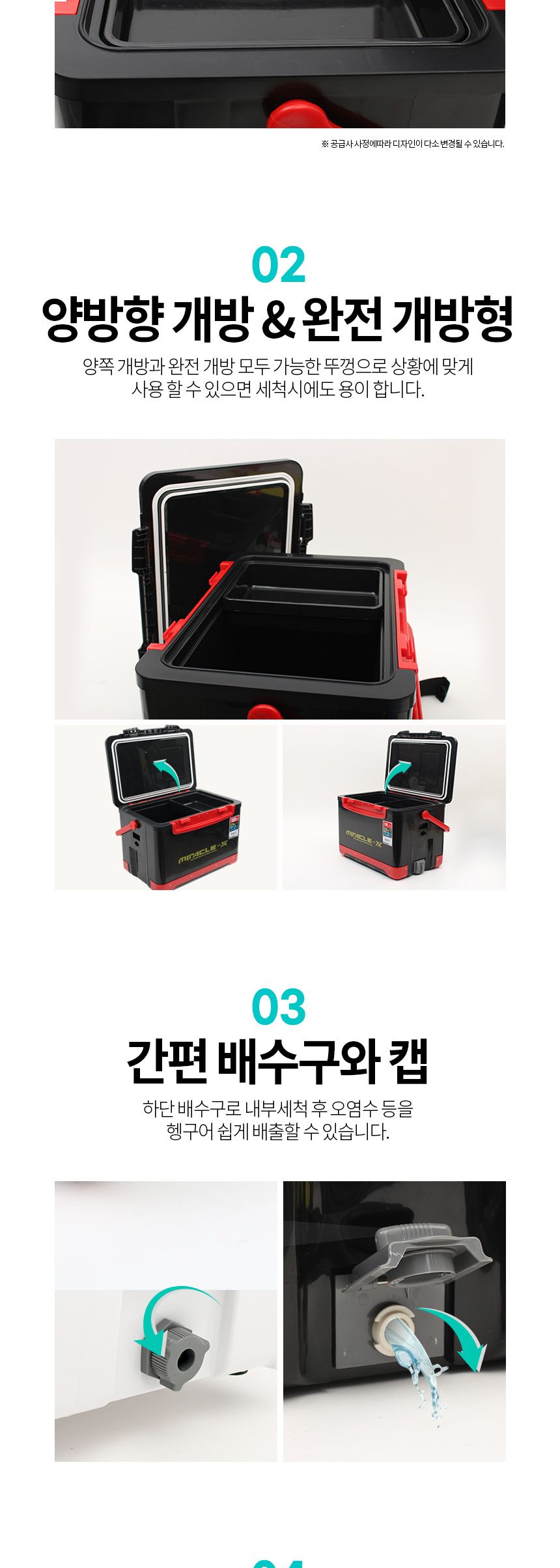 싸파 아이스박스 18리터 SIC-B18HE 야외보냉용품 야외보냉박스 보냉박스 캠핑용품 차박용품 낚시용품 여행용품 낚시용품 낚시아이스박스 여행용아이스박스 소풍아이스박스