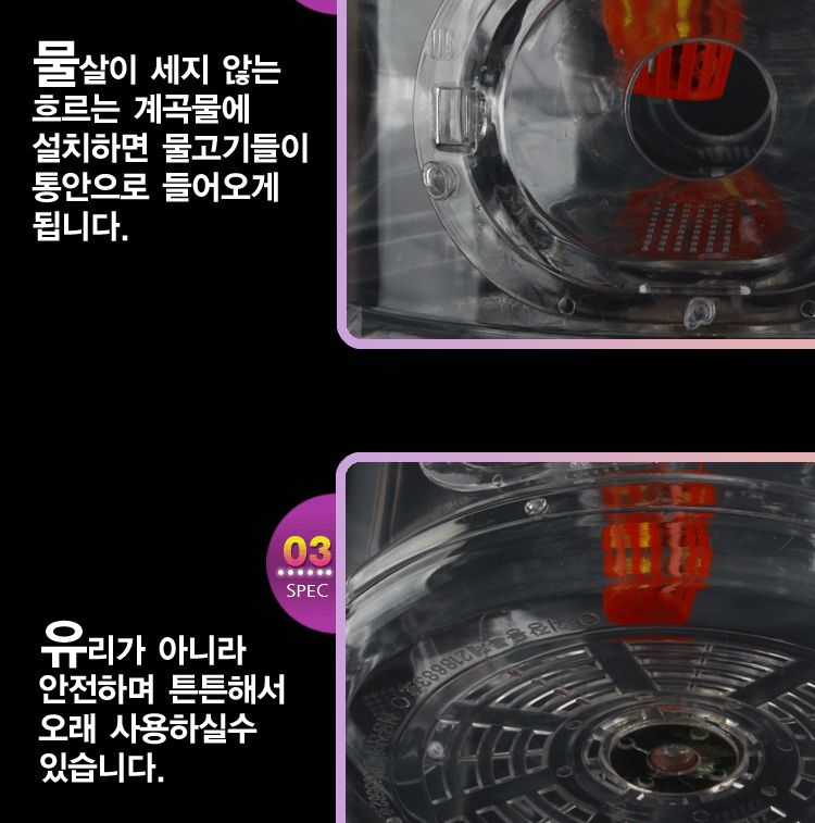 싸파 4구어항 어포기 어포기 어항어포기 수조어포기 4구어포기 싸파어포기 수조용품 어항용품 낚시어포기 낚시용어포기 낚시도구