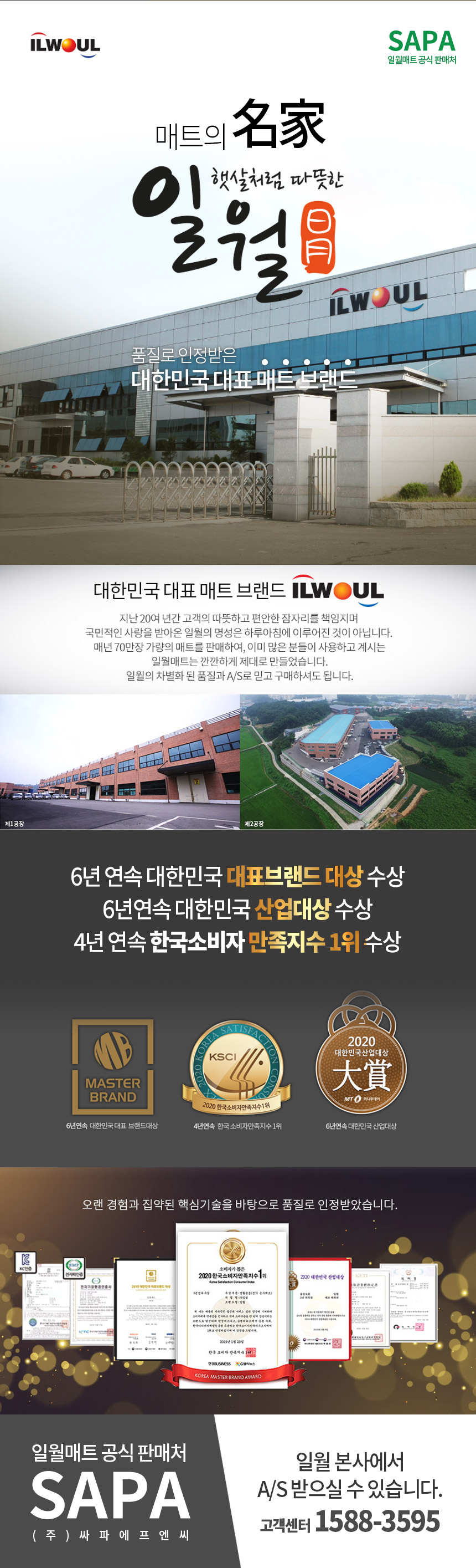 일월 미니 싱글 매트 (천소재) 3인용 전기 방석 장판/전기방석/3인전기방석/3인용전기방석/소파전기방석/바