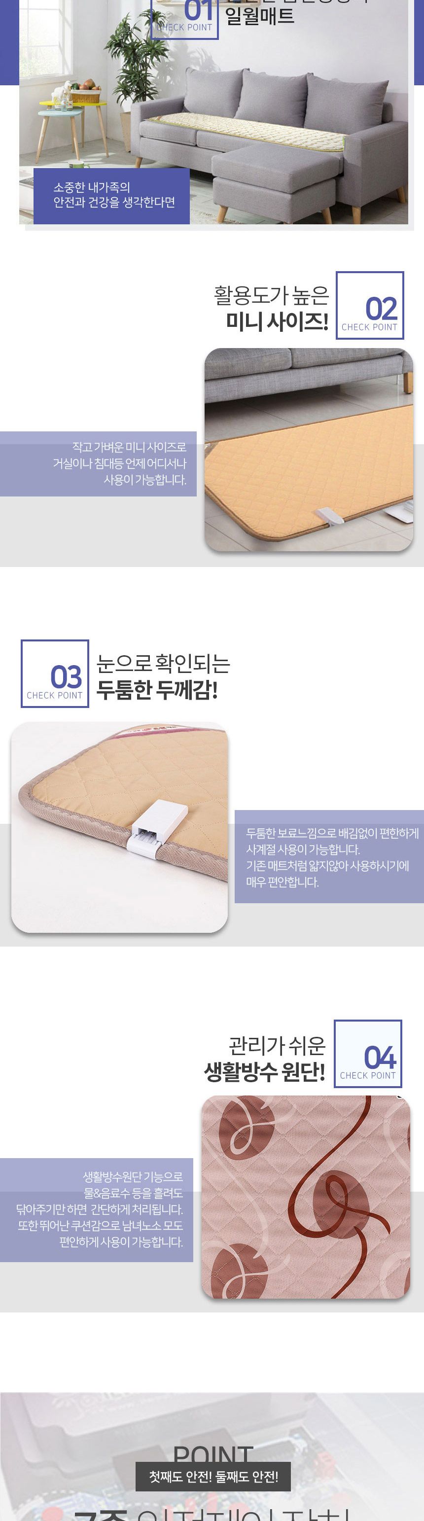 일월 미니 싱글 매트 (천소재) 3인용 전기 방석 장판/전기방석/3인전기방석/3인용전기방석/소파전기방석/바