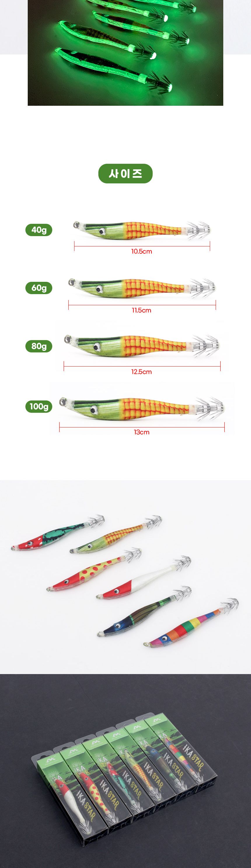 더블킬 이카스타 오모리 슷테 빨강땡땡이 100g SDK-HE100-02 미끼 낚시미끼 가짜미끼 루어낚시 루어낚시용 루어낚시용미끼 낚시용품 낚시악세사리 루어낚시용품 바다낚시 바다낚시미끼