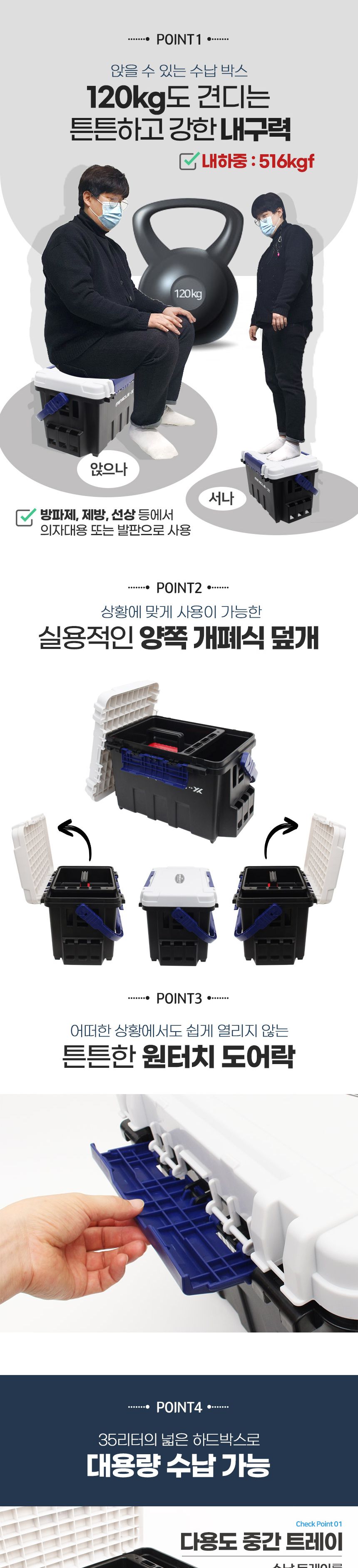 미라클 하드 태클박스 35리터 블랙 민물 바다 낚시 낚시케이스 낚시용태클박스 바다낚시태클박스 태클정리박스 낚시박스 민물낚시태클박스 낚시태클박스 태클박스 하드태클박스 태클낚시박스