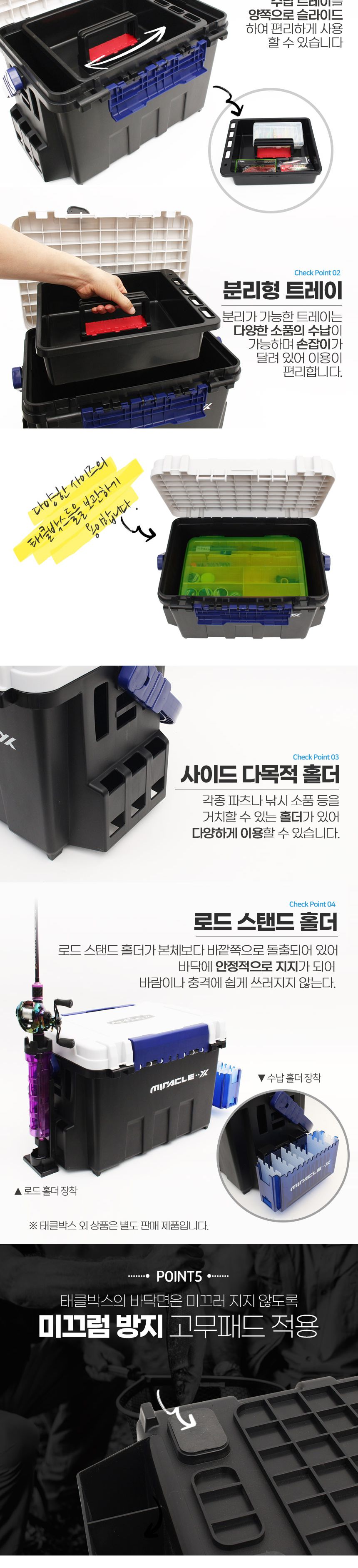 미라클 하드 태클박스 35리터 블랙 민물 바다 낚시 낚시케이스 낚시용태클박스 바다낚시태클박스 태클정리박스 낚시박스 민물낚시태클박스 낚시태클박스 태클박스 하드태클박스 태클낚시박스