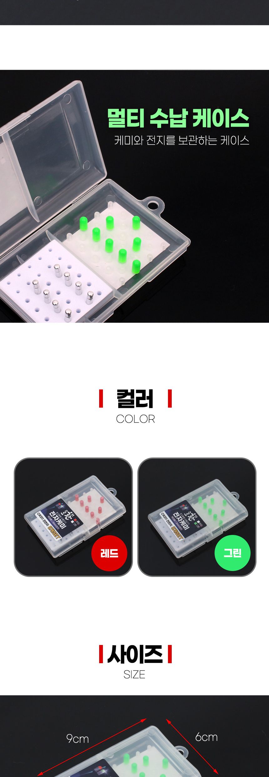 도도 환 전자 케미 막대형 벌크 8SET (레드) 케미 캐미 낚시케미 낚시캐미 전자케미 전자캐미 막대형케미 막대형캐미 막대형전자케미 막대형전자캐미
