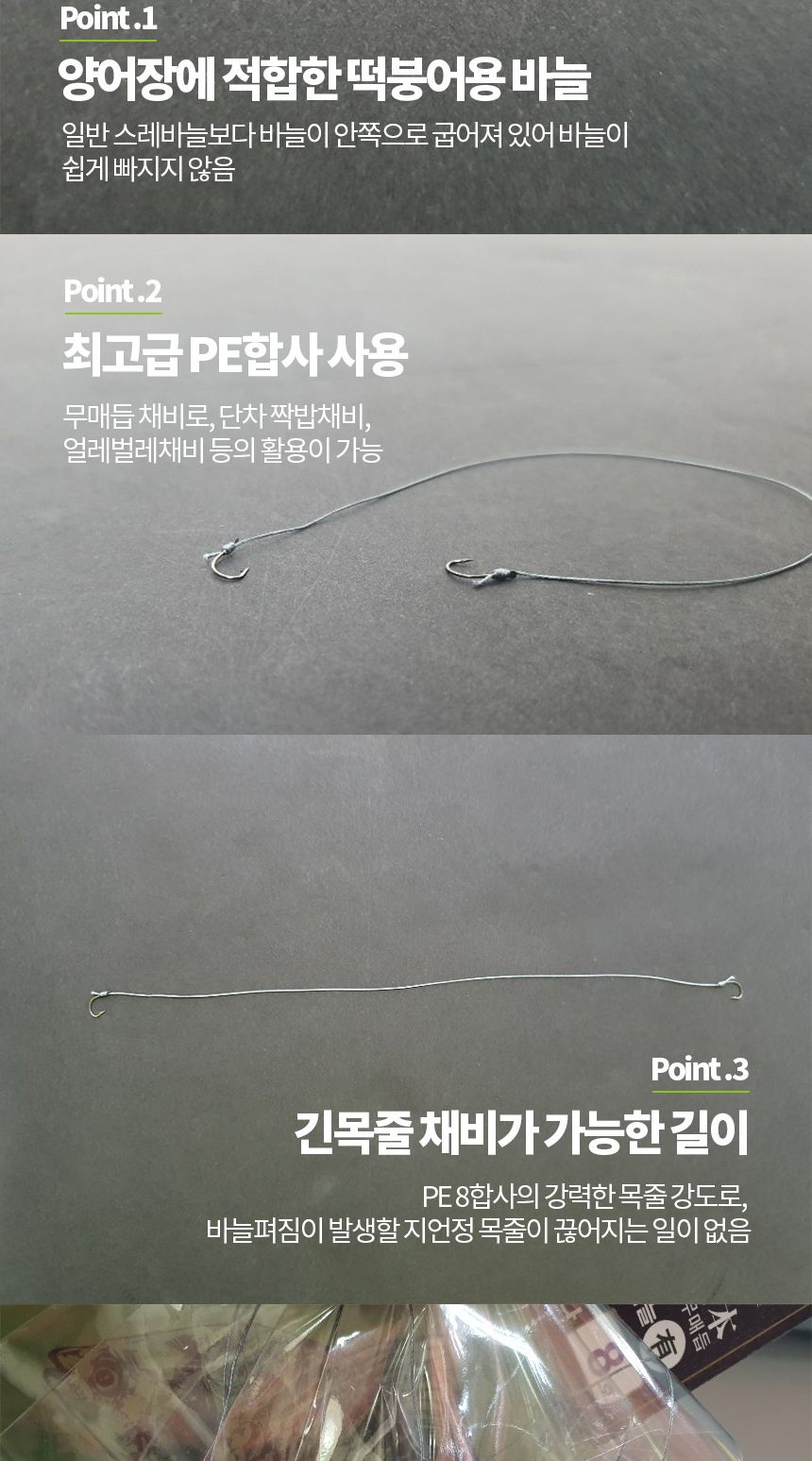 도도 붕어 수제 채비 이두메지나 9호 국산바늘 미늘有 채비 낚시채비 낚싯채비 바다찌낚시채비 바다찌채비 바다낚시채비 붕어수제채비 붕어낚시채비 낚시바늘 바늘