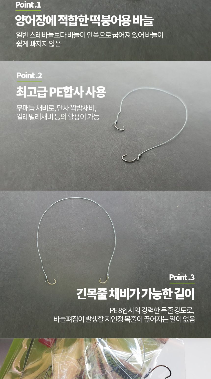 도도 붕어 수제 채비 이두메지나 6호 국산바늘 미늘無 채비 낚시채비 낚싯채비 바다찌낚시채비 바다찌채비 바다낚시채비 붕어수제채비 붕어낚시채비 낚시바늘 바늘