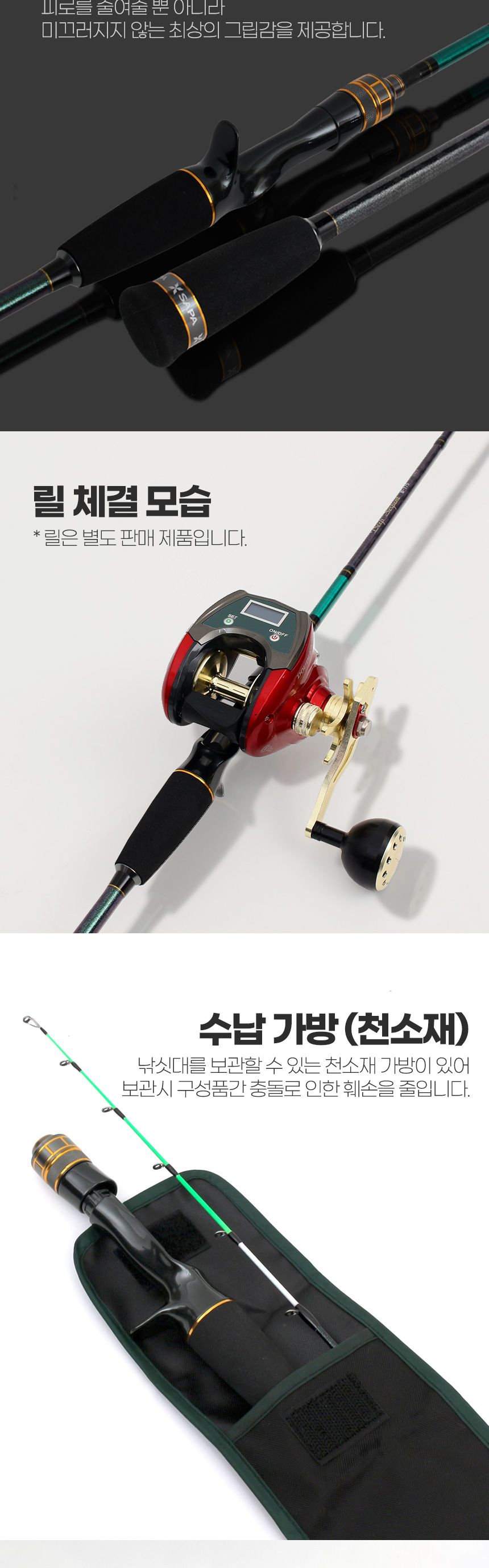 싸파 더블킬 딥서펜트 티탄팁 갑오징어 낚시대 바다낚싯대 바다낚시대 갑오징어낚싯대 심해낚싯대 갑오징어전용대 갑오징어전용로드 초경량릴시트 바다전장대 고급바다낚시대 딥서펜트낚싯대