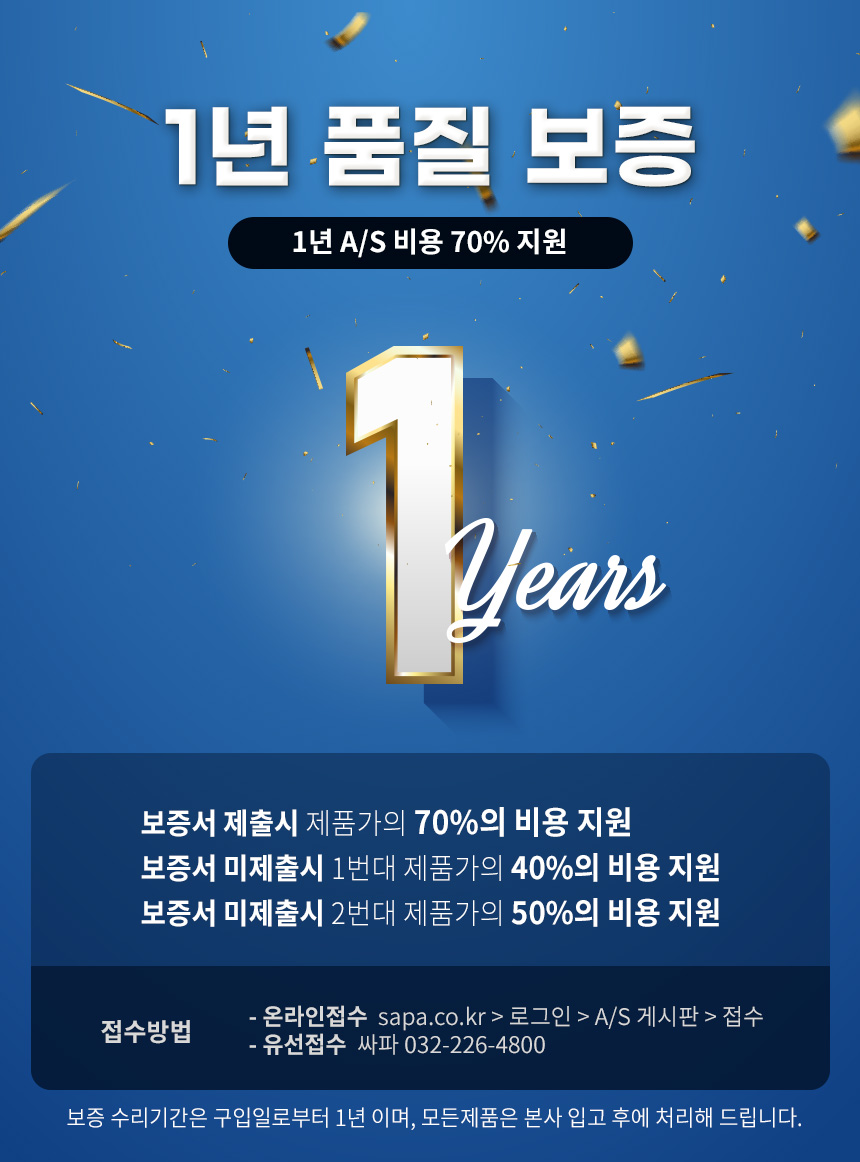 싸파 더블킬 딥서펜트 티탄팁 갑오징어 낚시대 바다낚싯대 바다낚시대 갑오징어낚싯대 심해낚싯대 갑오징어전용대 갑오징어전용로드 초경량릴시트 바다전장대 고급바다낚시대 딥서펜트낚싯대