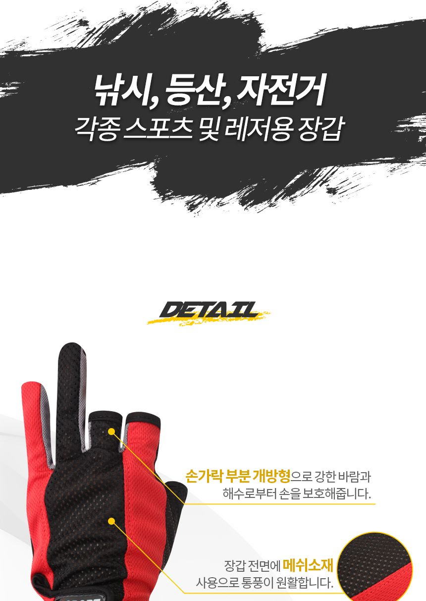 싸파 스포츠 3컷 장갑 S05 블루 반장갑 운동장갑 운동용장갑 스포츠장갑 라이딩장갑 자전거장갑 손보호장갑 헬스장갑 레저장갑 등산장갑 낚시장갑 스포츠반장갑