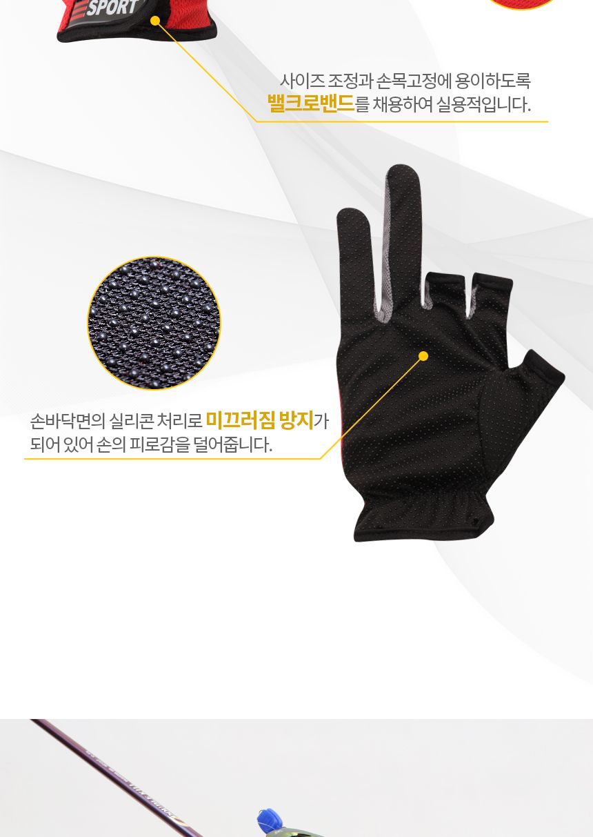 싸파 스포츠 3컷 장갑 S05 블루 반장갑 운동장갑 운동용장갑 스포츠장갑 라이딩장갑 자전거장갑 손보호장갑 헬스장갑 레저장갑 등산장갑 낚시장갑 스포츠반장갑
