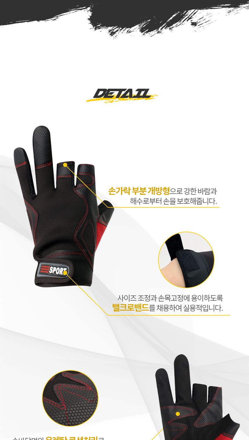 싸파 스포츠 3컷 장갑 S04 블루 반장갑 운동장갑 운동용장갑 스포츠장갑 라이딩장갑 자전거장갑 손보호장갑 헬스장갑 레저장갑 등산장갑 낚시장갑 스포츠반장갑