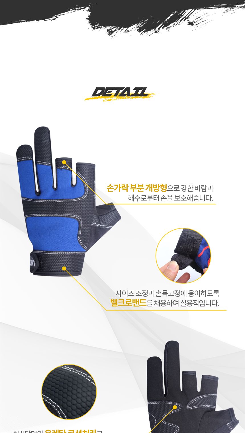 싸파 스포츠 3컷 장갑 S03 블랙 반장갑 운동장갑 운동용장갑 스포츠장갑 라이딩장갑 자전거장갑 손보호장갑 헬스장갑 레저장갑 등산장갑 낚시장갑 스포츠반장갑