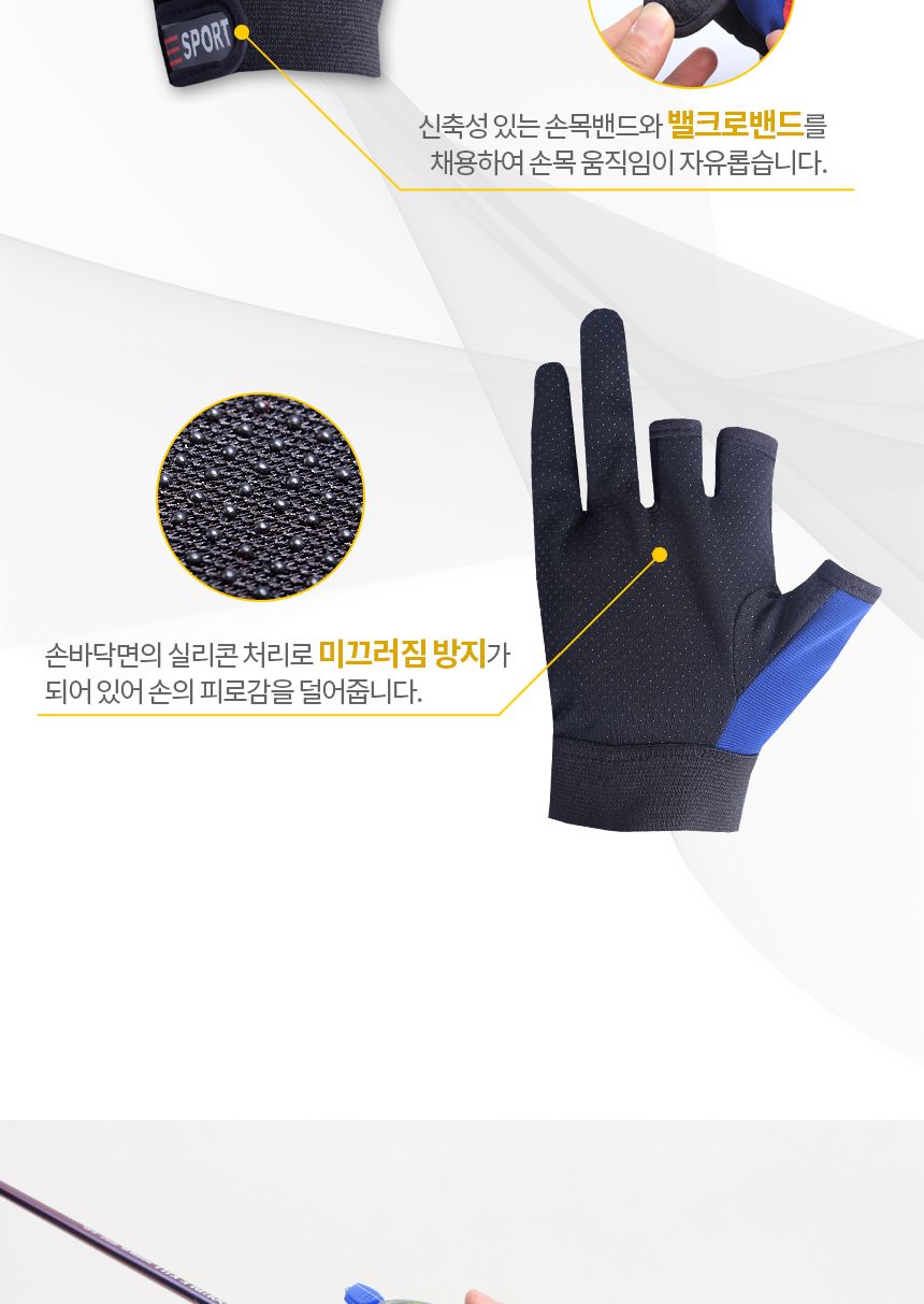 싸파 스포츠 3컷 장갑 S02 블루 반장갑 운동장갑 운동용장갑 스포츠장갑 라이딩장갑 자전거장갑 손보호장갑 헬스장갑 레저장갑 등산장갑 낚시장갑 스포츠반장갑