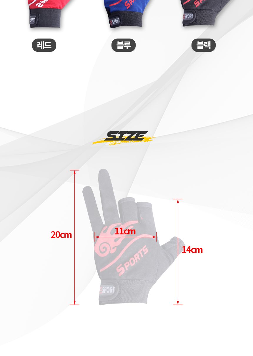 싸파 스포츠 3컷 장갑 S02 블루 반장갑 운동장갑 운동용장갑 스포츠장갑 라이딩장갑 자전거장갑 손보호장갑 헬스장갑 레저장갑 등산장갑 낚시장갑 스포츠반장갑