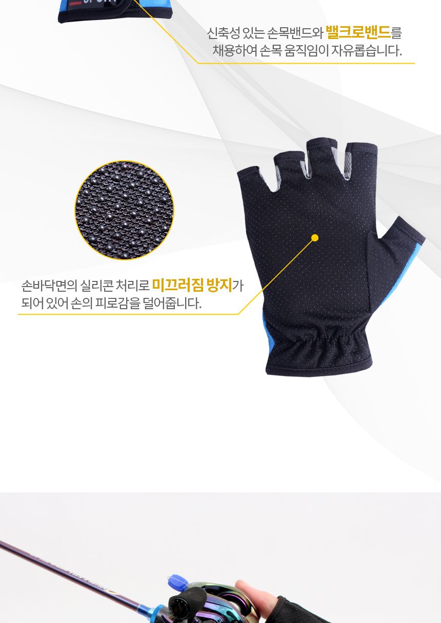 싸파 스포츠 5컷 장갑 S01 블루 반장갑 운동장갑 운동용장갑 스포츠장갑 라이딩장갑 자전거장갑 손보호장갑 헬스장갑 레저장갑 등산장갑 낚시장갑 스포츠반장갑