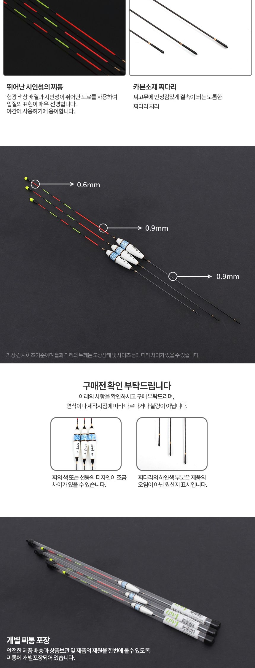 도도 나노 유선 대물 붕어찌 45cm 4.5g 민물 낚시찌 찌 낚시찌 민물찌 낚시용찌 민물낚시 낚시용품 낚시용찌 낚시악세사리 낚시보조도구 야간낚시찌 야간낚시 밤낚시
