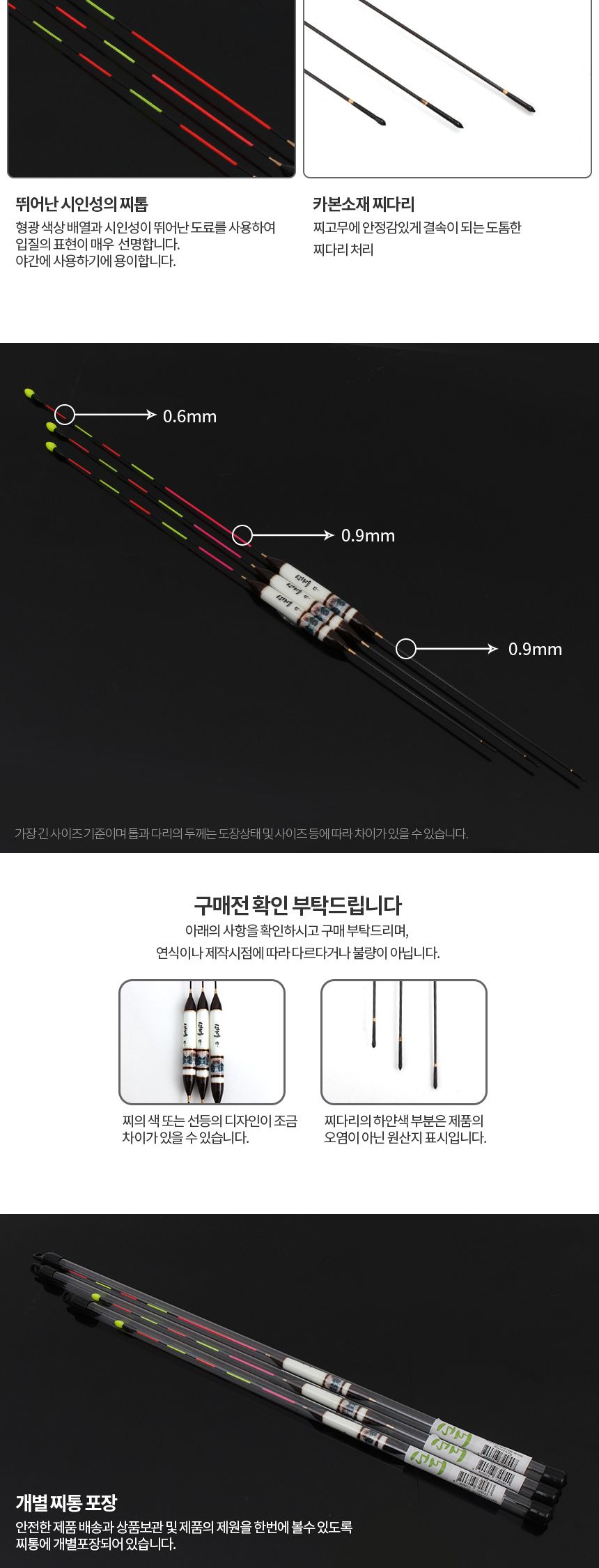 도도 나노 일자 대물 붕어찌 45cm 4.5g 민물 낚시찌 찌 낚시찌 민물찌 낚시용찌 민물낚시 낚시용품 낚시용찌 낚시악세사리 낚시보조도구 야간낚시찌 야간낚시 밤낚시