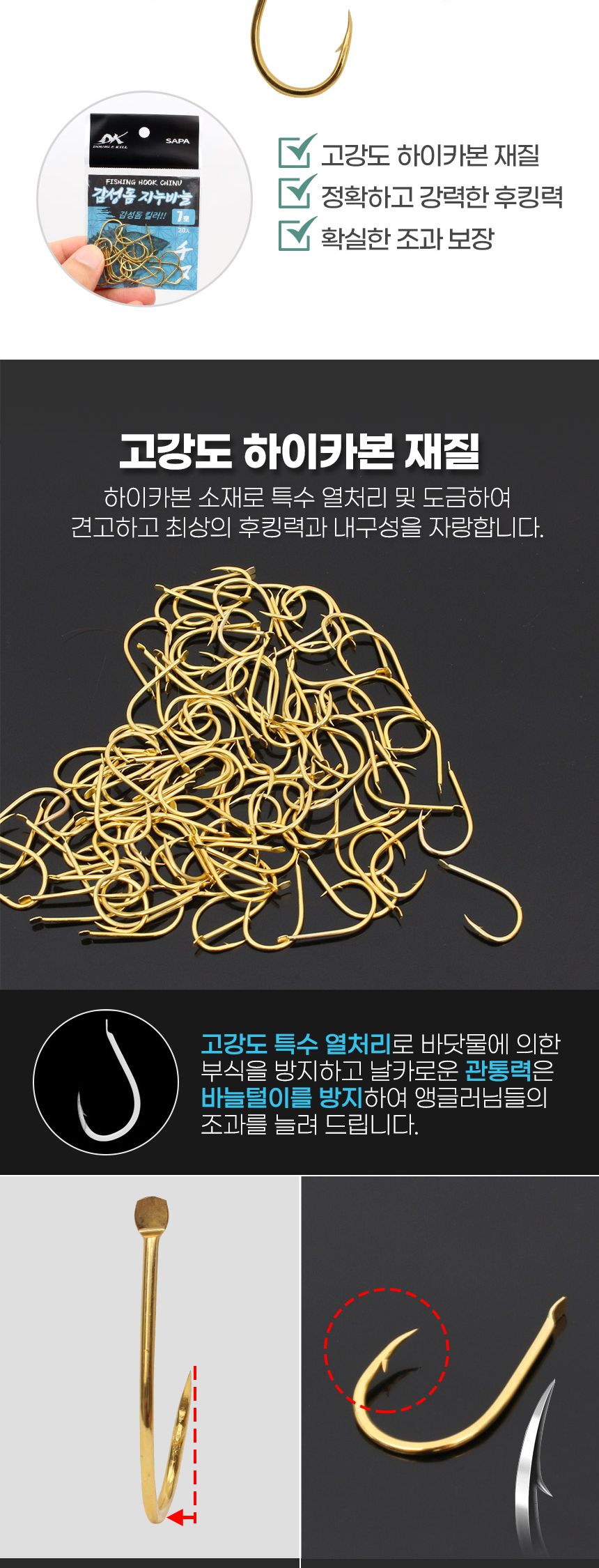 DK 감성돔 지누바늘 7호 골드 20개입 낚시바늘 감성돔바늘 감성돔낚시 감성돔낚시바늘 감성돔용바늘 낚시바늘 낚시용바늘 낚시도구 낚시보조도구 낚시 바다낚시 바다낚싯바늘 낚싯바늘