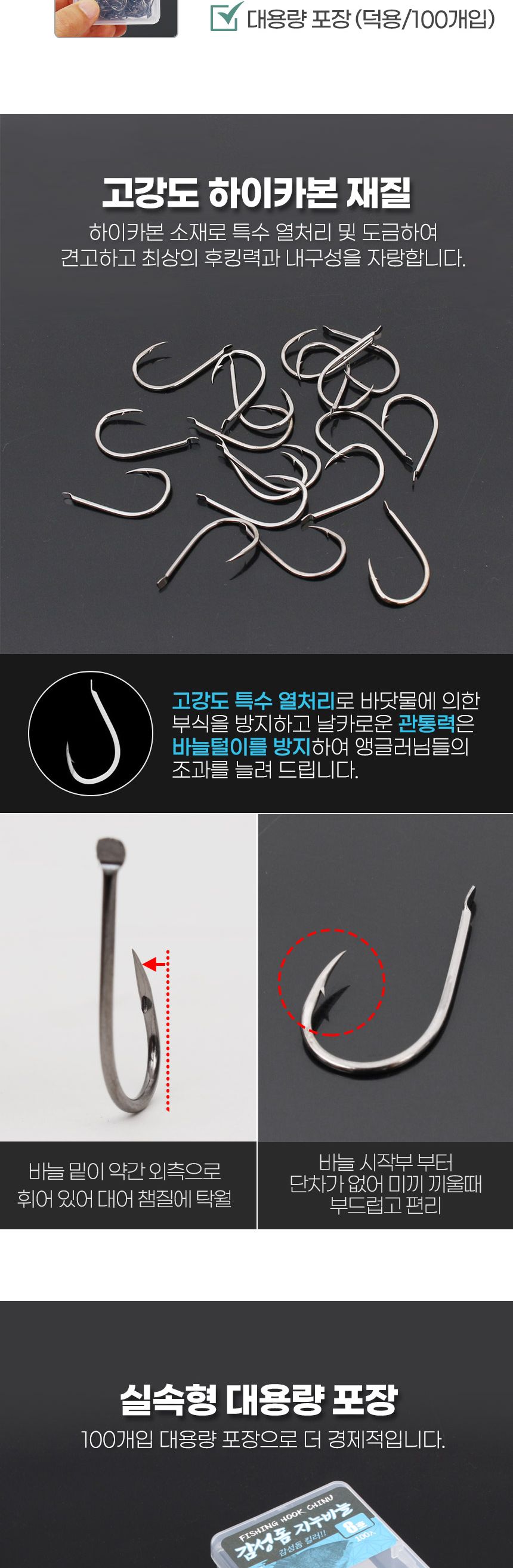 DK 감성돔 지누바늘 2호 블랙니켈 덕용 낚시바늘 감성돔바늘 감성돔낚시 감성돔낚시바늘 감성돔용바늘 낚시바늘 낚시용바늘 낚시도구 낚시보조도구 낚시 바다낚시 바다낚싯바늘 낚싯바늘