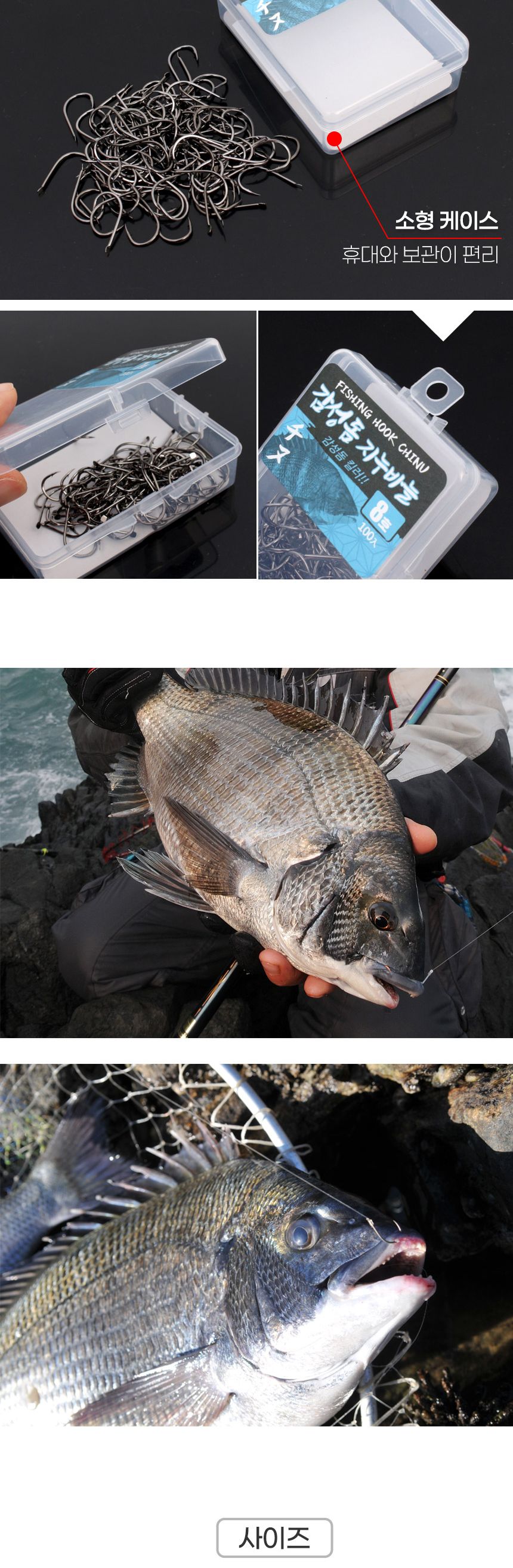 DK 감성돔 지누바늘 2호 블랙니켈 덕용 낚시바늘 감성돔바늘 감성돔낚시 감성돔낚시바늘 감성돔용바늘 낚시바늘 낚시용바늘 낚시도구 낚시보조도구 낚시 바다낚시 바다낚싯바늘 낚싯바늘
