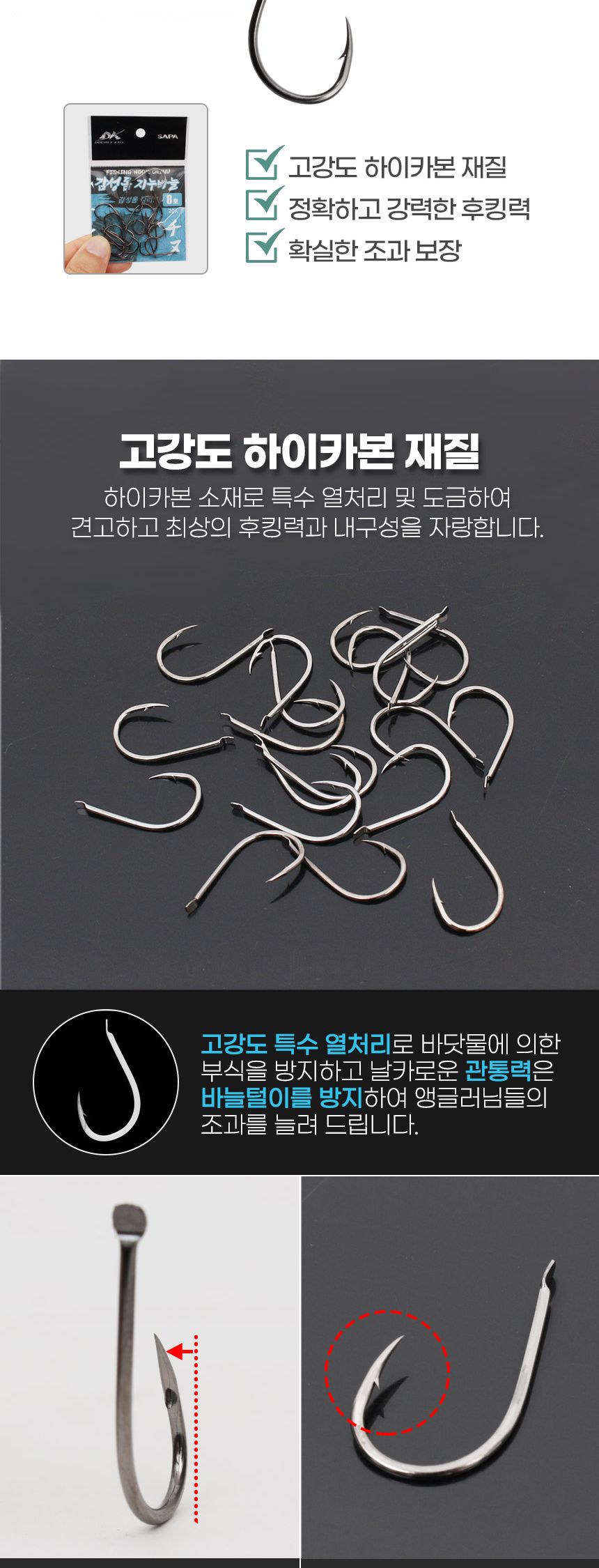 DK 감성돔 지누바늘 2호 블랙니켈 20개입 낚시바늘 감성돔바늘 감성돔낚시 감성돔낚시바늘 감성돔용바늘 낚시바늘 낚시용바늘 낚시도구 낚시보조도구 낚시 바다낚시 바다낚싯바늘 낚싯바늘