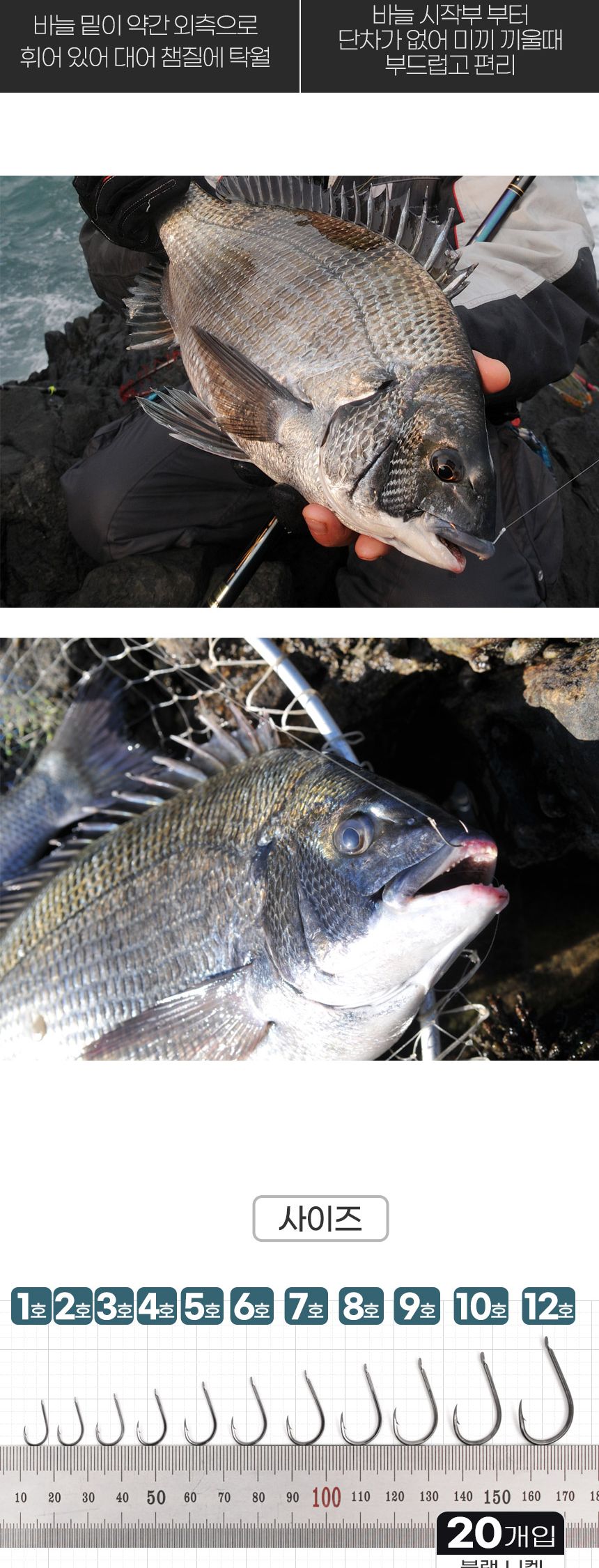 DK 감성돔 지누바늘 2호 블랙니켈 20개입 낚시바늘 감성돔바늘 감성돔낚시 감성돔낚시바늘 감성돔용바늘 낚시바늘 낚시용바늘 낚시도구 낚시보조도구 낚시 바다낚시 바다낚싯바늘 낚싯바늘