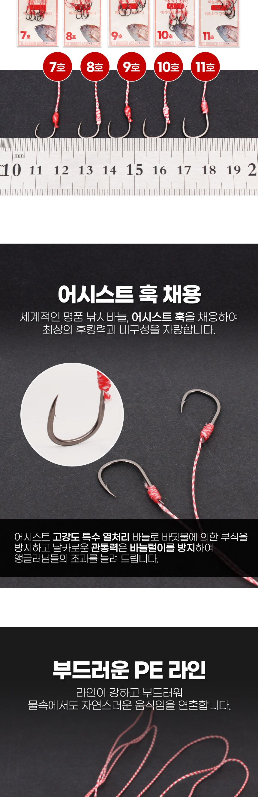 DK 타이라바 롱 어시스트 훅 11호 4개입 참돔바늘 참돔바늘 참돔낚시 참돔낚시바늘 참돔용바늘 낚시바늘 낚시용바늘 낚시도구 낚시보조도구 물고기바늘 낚시 낚싯바늘 바다낚싯바늘