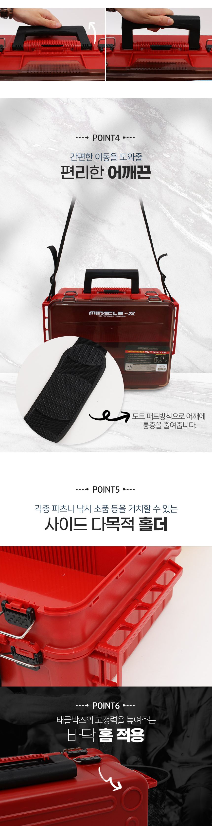 미라클 2단 분리형 태클박스 민물 바다 낚시 채비박스 낚시케이스 낚시용태클박스 바다낚시태클박스 태클정리박스 낚시박스 루어케이스 낚시태클박스 태클박스 낚시상자 2단태클박스 2단분리형태클박스