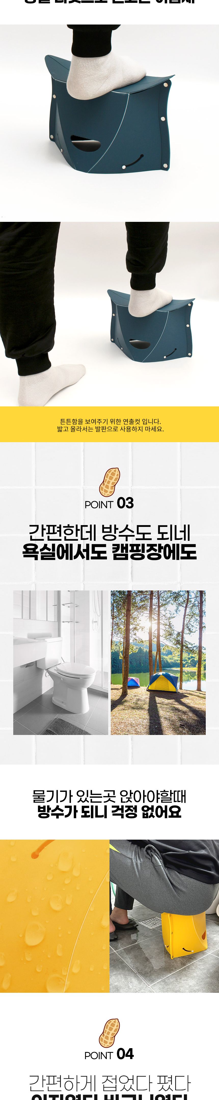 싸파 땅콩 폴딩 의자 네이비 땅콩폴딩체어 캠핑의자 등산의자 접이식의자 휴대용의자 캠핑체어 의자 야외의자 야외용의자 낚시의자 레저용의자