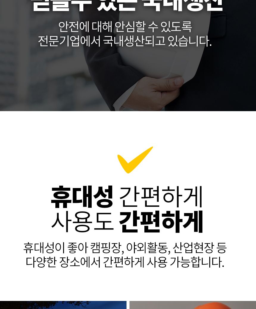 3구 전기연장선 50m 2.5SQx3c 캠핑선 전기릴선 리드선 멀티탭 전기멀티탭 전기릴선 연장선 전기연장선 릴멀티탭 캠핑멀티선 캠핑전기선 캠핑전기연장 캠핑릴선 캠핑용릴선 캠핑용멀티탭