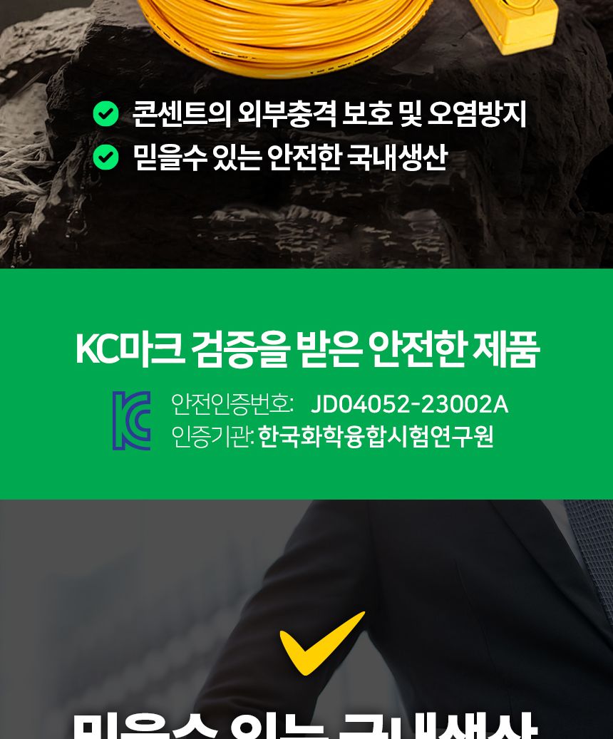 2구 전기연장선 10m 2.5SQx3C 캠핑선 전기릴선 리드선 멀티탭 전기멀티탭 전기릴선 연장선 전기연장선 릴멀티탭 캠핑멀티선 캠핑전기선 캠핑전기연장 캠핑릴선 캠핑용릴선 캠핑용멀티탭