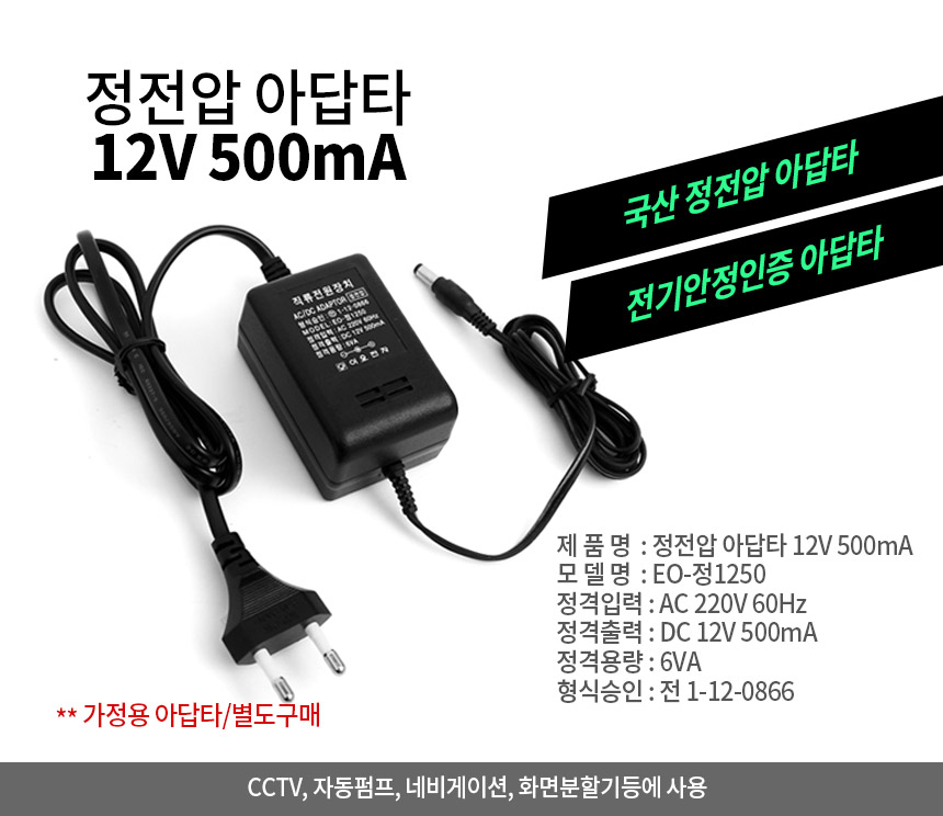 싸파 자동 에어 펌프 아답타 미포함 에어펌프 자동에어펌프 튜브펌프 공기주입기 펌프 다용도펌프 볼펌프 휴대용에어펌프 휴대용펌프 튜브용펌프
