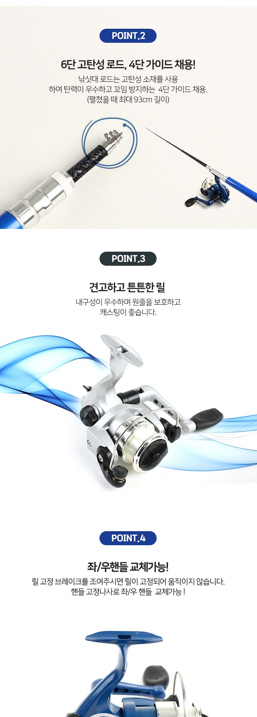 포터블 볼펜 낚시대 레드 볼펜낚시대 볼펜낚싯대 휴대용낚시대 민물대낚시대 민물낚시 민물대 민물용낚시대 낚싯대 민물용낚싯대 빙어낚시대 빙어낚싯대